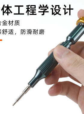 4IP适用安卓苹果17系列螺丝刀强磁尾插螺丝批适用手机维修工具