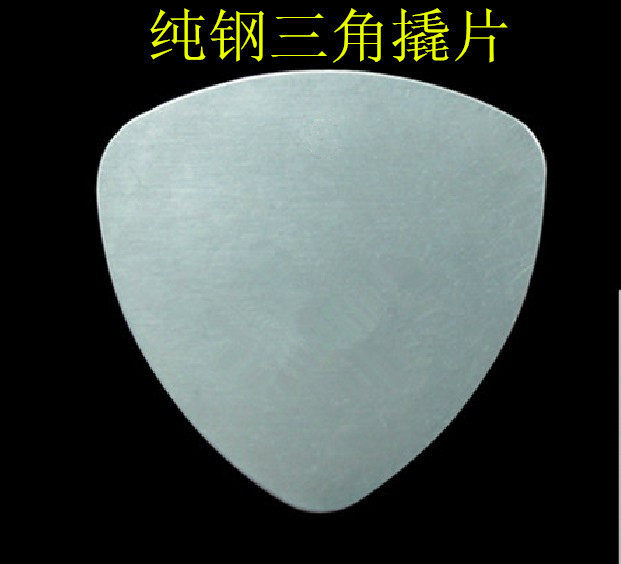 金属三角拆机片 薄 拆机棒 翘机片 可拆PDA iPod iPhone 手机,五金/工具,撬棒,淘宝优惠券,粉丝福利购,淘宝优惠卷