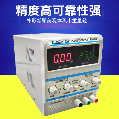 兆信PS-305D 302D 303D数显直流稳压电源30V5A2A毫安显示维修电源