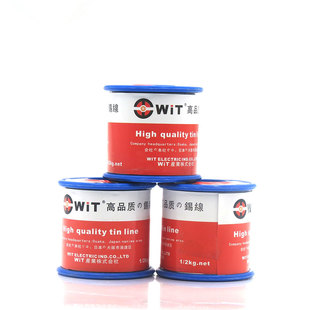 100克 50g 0.8 0.6 0.3mm焊锡线 进口威特WIT牌 0.5 电焊锡丝
