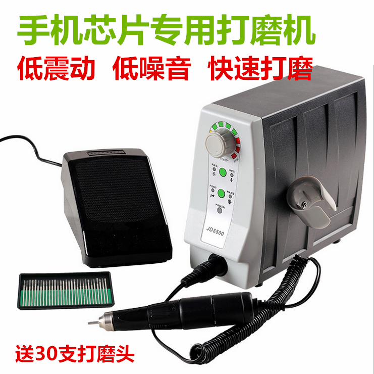 苹果手机打磨机维修工具芯片 电脑主板硬盘IC基带字库打磨机