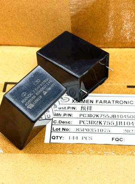 7.5uF 800V C3D原装法拉 C3D2K755JB1045000 DC-Link直流滤波电容