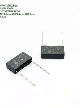 103M 300VAC Y2 MKP63 厦门法拉 C43Q1103M6SC000 抗干扰安规电容