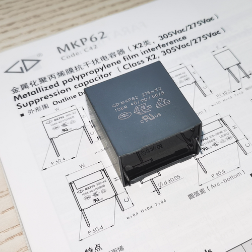 C42Q2106MF0C000法拉 MKP62 106M 10uF 275VAC X2 抗干扰安规电容