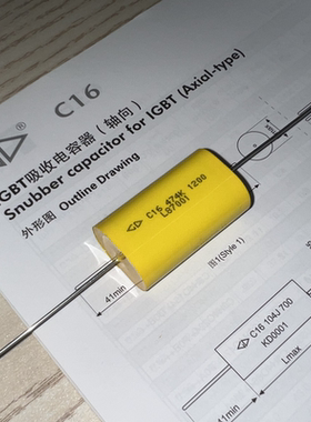 C163L474K003000 厦门法拉C16 474K 0.47uF 1200VDC IGBT吸收电容