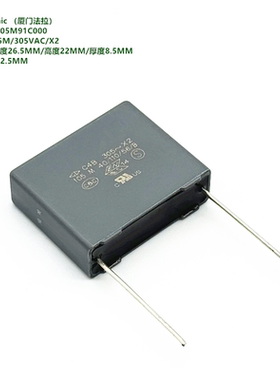 105M 1uF 305VAC X2 原装法拉 C4BQ2105M91C000 抗干扰安规电容