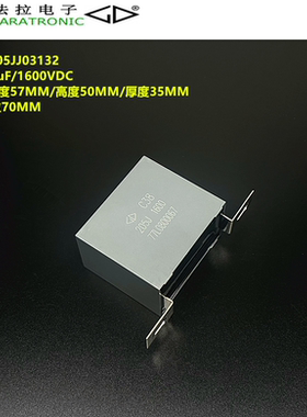 原装法拉 C383C205JJ03132 C38 2.0uF1600V IGBT模块保护吸收电容