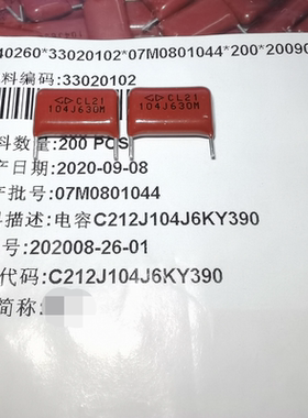 厦门法拉C212J104J6BC000 CL21 630V 104J 0.1UF金属化聚酯膜电容