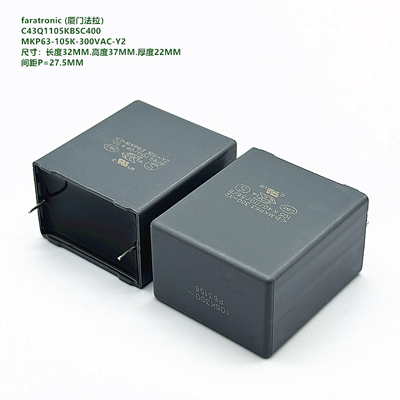 105K300VACY2MKP63厦门法拉