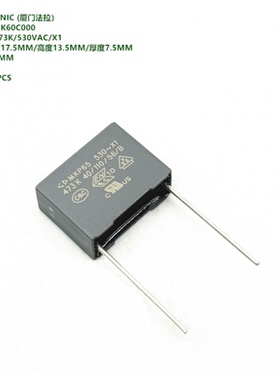 47nF 473K 530VAC X1 厦门法拉 C45T8473K60C000 抗干扰安规电容