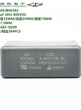 原装法拉 D3D2K405JB00382 C3D 4.0uF 800V DC-LINK聚丙烯膜电容