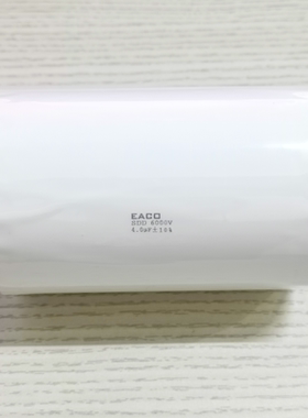 EACO SDD 6000V 4UF 6000VDC 405K 高压 IGBT 吸收谐振 薄膜电容
