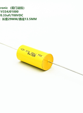 0.33uF 700VDC C16 厦门法拉 C161V334J01000 IGBT 无感吸收电容