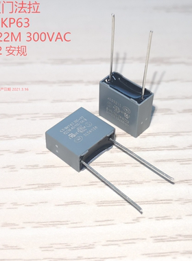 厦门法拉 C43Q1822M40C000 MKP63 822M 300VAC Y2 抗干扰安规电容