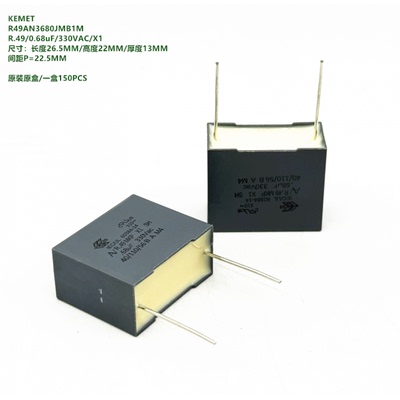 680NF684M330VACX1AVKEMET