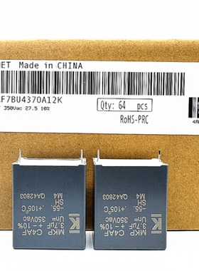 原装KEMET 基美  C4AF7BU4370A12K 3.7uF 350VAC 交流滤波电容器