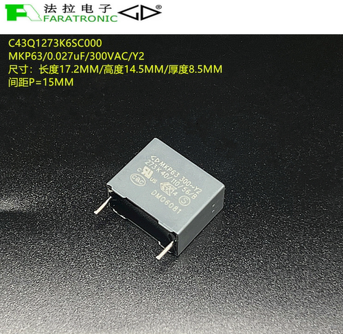 原装法拉C43Q1273K6SC000 MKP63 273K 300VAC Y2抑制干扰安规电容