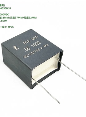 KEMET 基美 R76QR356050H3J R76 564J 560nF 1000VDC MKP薄膜电容