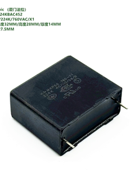 224K 760VAC X1 MKP66 厦门法拉 C46V2224KBAC452 抗干扰安规电容