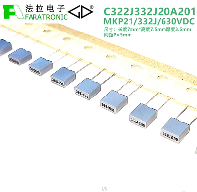 FARATRONIC C322J332J20A201 MKP21 332J630V 金属化聚丙烯膜电容