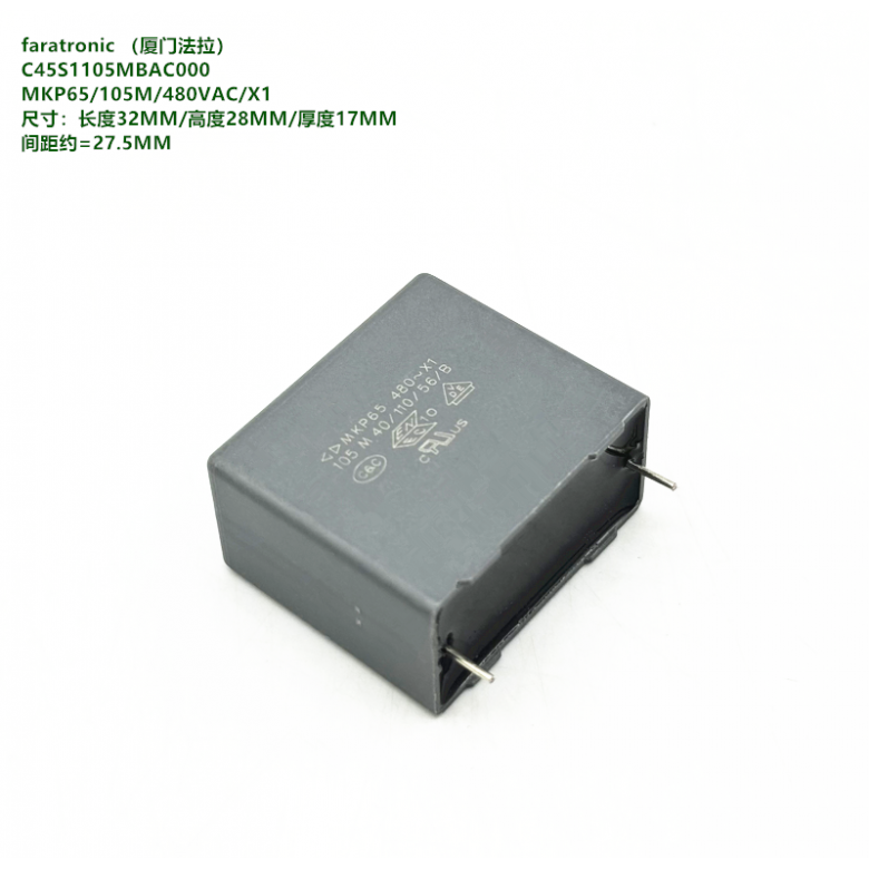 厦门法拉C45S3105MBAC000MKP65