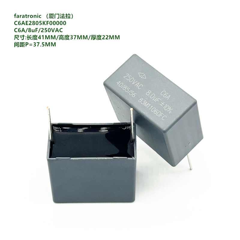 8uF250VACC6A厦门法拉C6AE28
