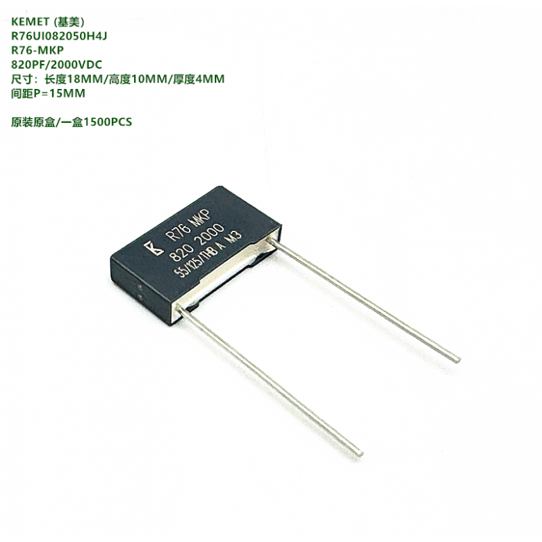 KEMET原装基美R76UI082050H4J