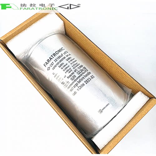 厦门法拉C67S1107J00270RC673