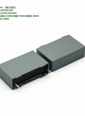 225K 2.2uF 450V MKP25 原装法拉 C352S225K9SC400 聚丙烯膜电容