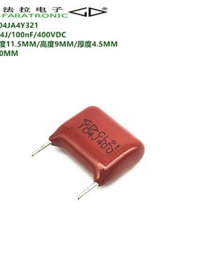 原装法拉 C212G104JA4Y321 CL21 104J 400VDC 金属化聚酯膜电容器