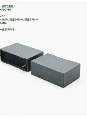 220nF 224K 630VDC 原装法拉 C152J224KF1C450 MKP81聚丙烯膜电容
