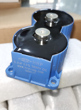 创格定制 HRP 0.9UF 3600VDC 高压谐振电容 商用电磁炉电容