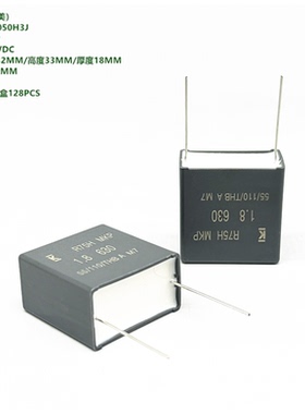 KEMET 基美 R75PR418050H3J R75H 1.8uF 185J 630VDC 薄膜电容