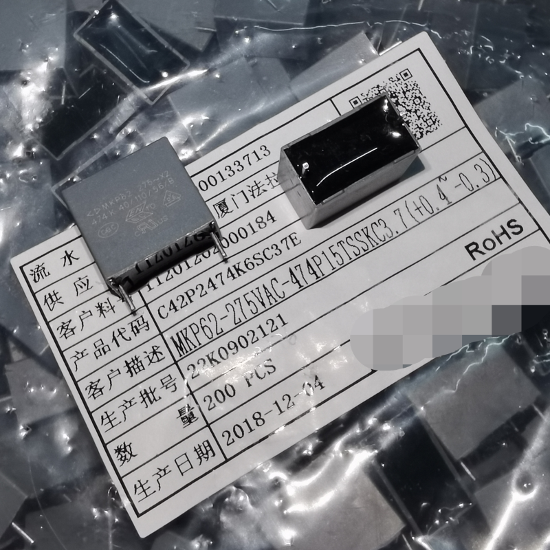 厦门法拉 C42P2474K6SC000 MKP62 474K 275VAC X2 抗干扰安规电容