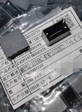 厦门法拉 C42P2474K6SC000 MKP62 474K 275VAC X2 抗干扰安规电容