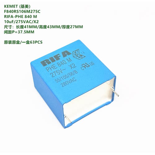原装瑞法RIFA-PHE840MF840RS10