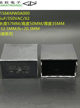 原装法拉 C4BR2156KMW0A000 C4B 15uF 350VAC X2抑制干扰安规电容
