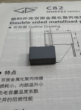 C822J393J60C000 厦门法拉 MMKP82 393J630V 金属化聚丙烯膜电容