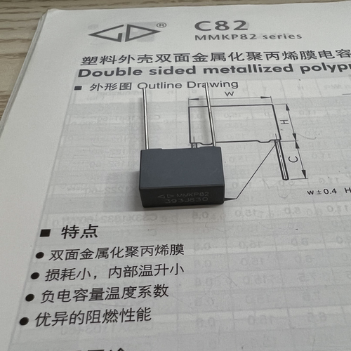 C822J393J60C000 厦门法拉 MMKP82 393J630V 金属化聚丙烯膜电容