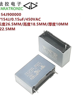 FARATRONIC C61S2154J900000 CBB61 0.15uF450VAC 交流电动机电容