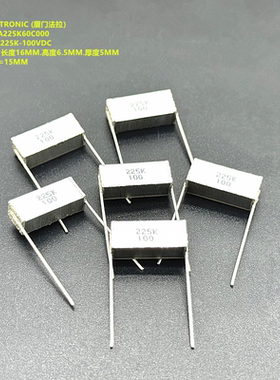 225K 2.2uF 100VDC CL25 原装法拉 C252A225K60C000 叠片电容器