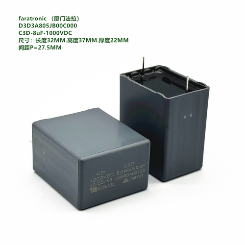 8uF1000VC3D厦门法拉D3D3A80