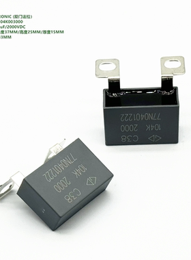 0.1uF 2000VDC  C38 原装法拉 C383D104K003000 IGBT 吸收电容
