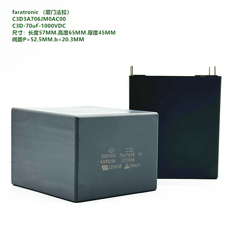 70uF1000VDCC3D厦门法拉C3D3A