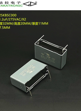 原装法拉C42Q2125KBSC000 MKP62 125K 275VAC X2抑制干扰安规电容