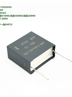 156J 15uF 160VDC 基美 KEMET R75GW515050H0J R75H-MKP 薄膜电容