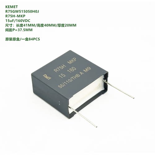 156J15uF160VDC基美KEMETR7