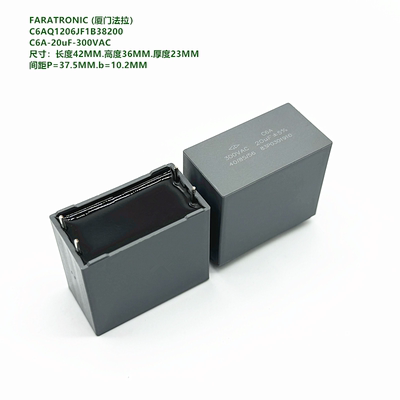 20uF300VACC6A原装法拉C6AQ1
