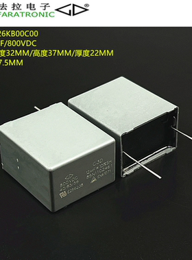 原装法拉C3D2K126KB00C00 C3D 12uF 800VDC  聚丙烯膜DC-LINK电容