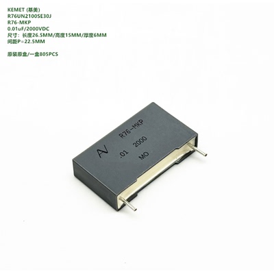 KEMETAVR76UN2100SE30JR76-MK